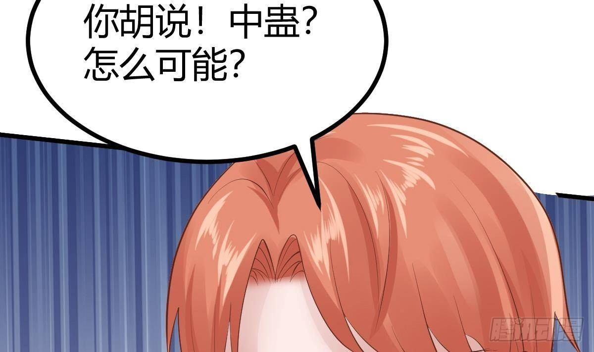 第20话 救醒(1/2)-第21话