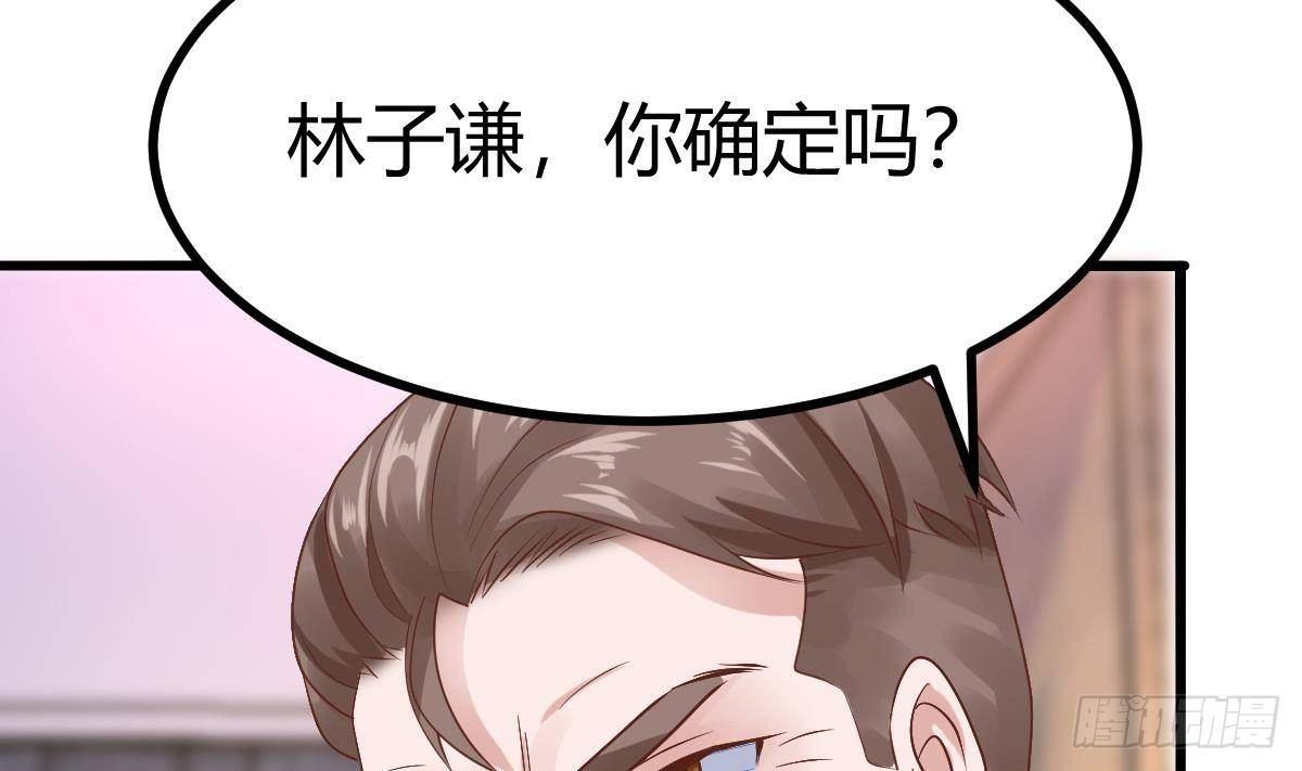 第20话 救醒(1/2)-第21话