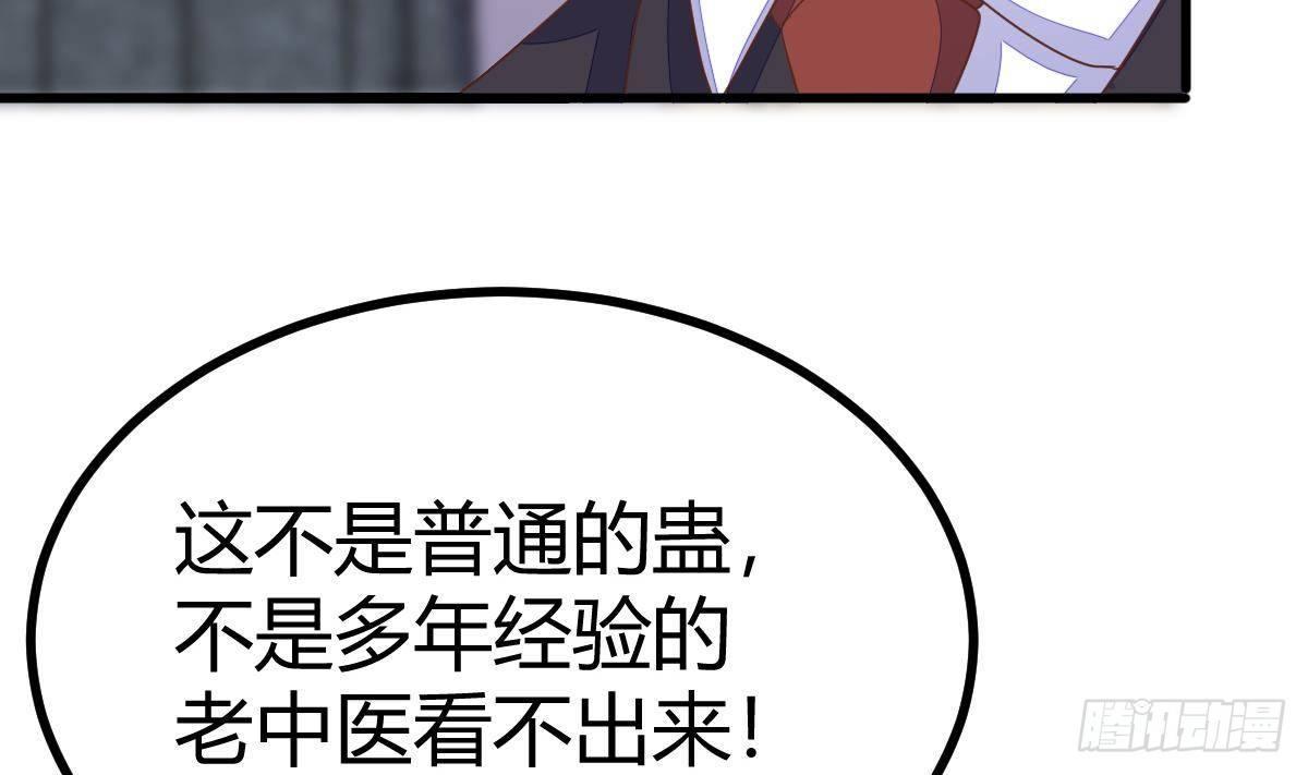 第20话 救醒(1/2)-第21话