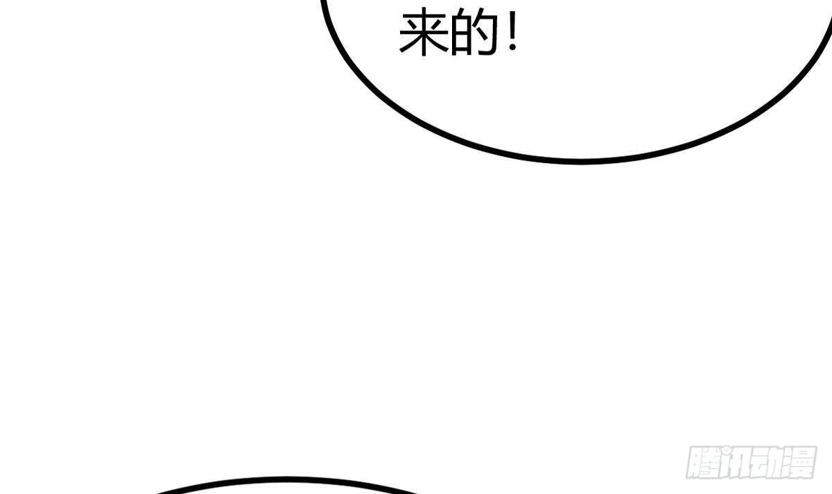 第22话 答谢(1/2)-第23话
