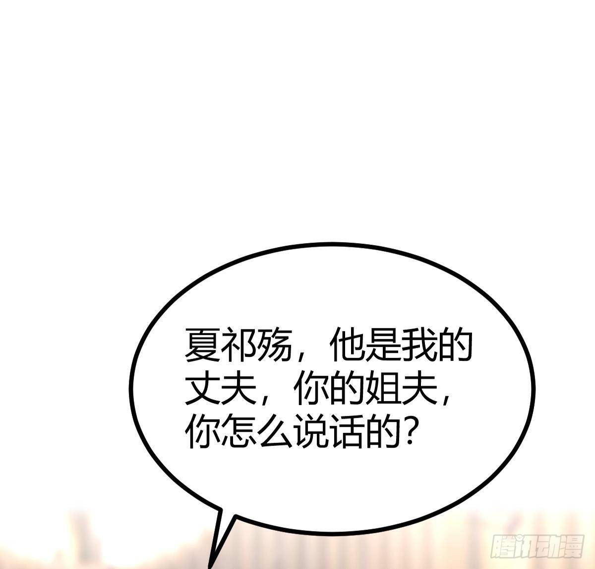 第22话 答谢(1/2)-第23话
