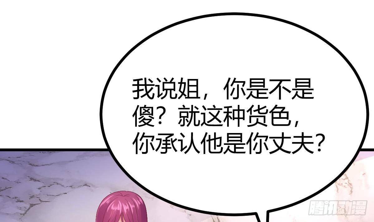 第22话 答谢(1/2)-第23话