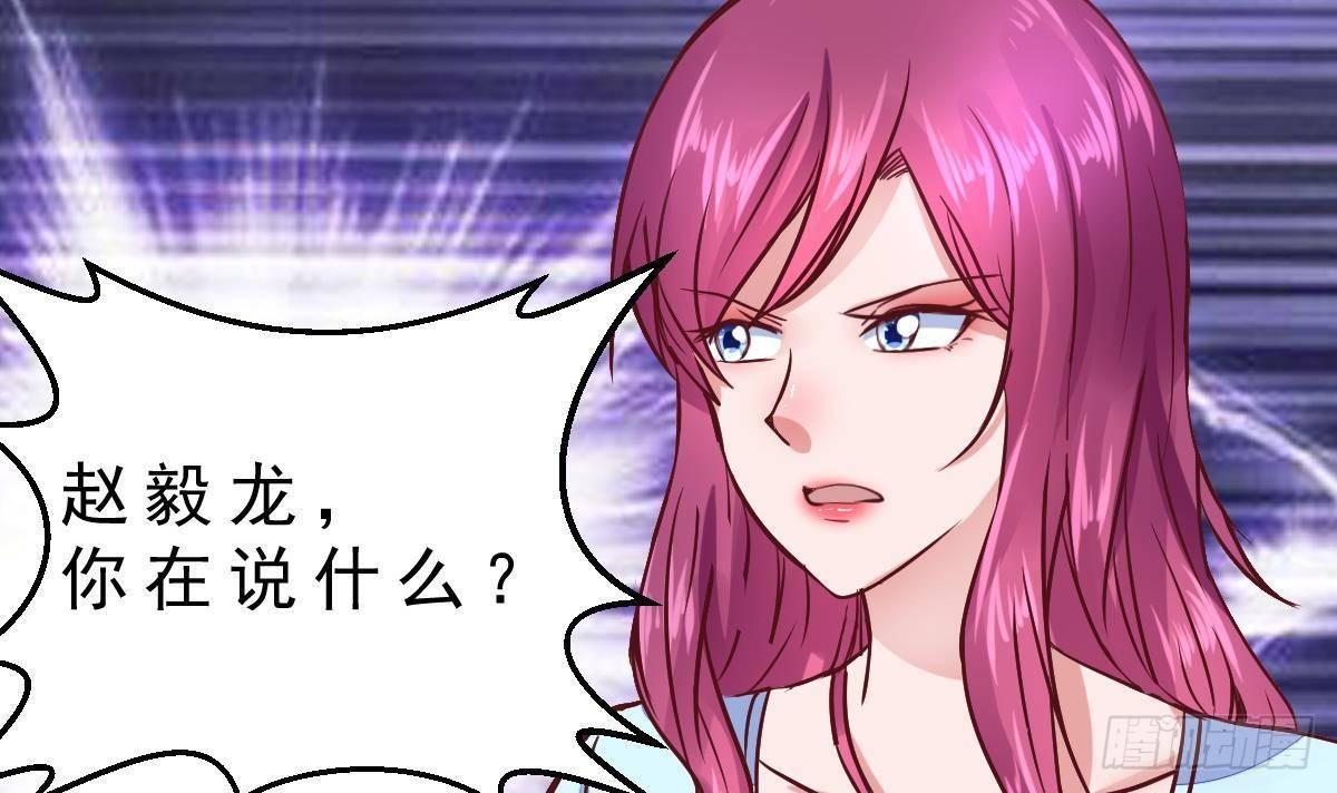 第24话 活腻了？(1/2)-第25话