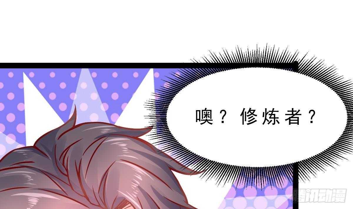 第26话 确定无关？(1/2)-第27话