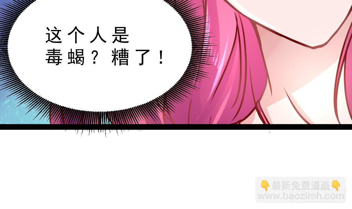 第26话 确定无关？(1/2)-第27话