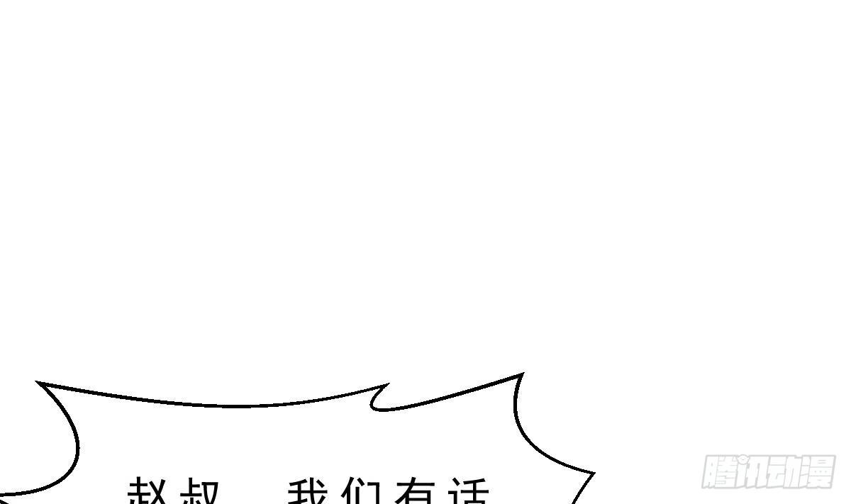 第26话 确定无关？(1/2)-第27话