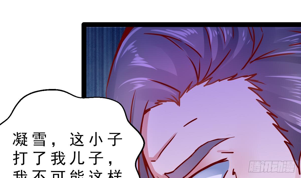 第26话 确定无关？(1/2)-第27话