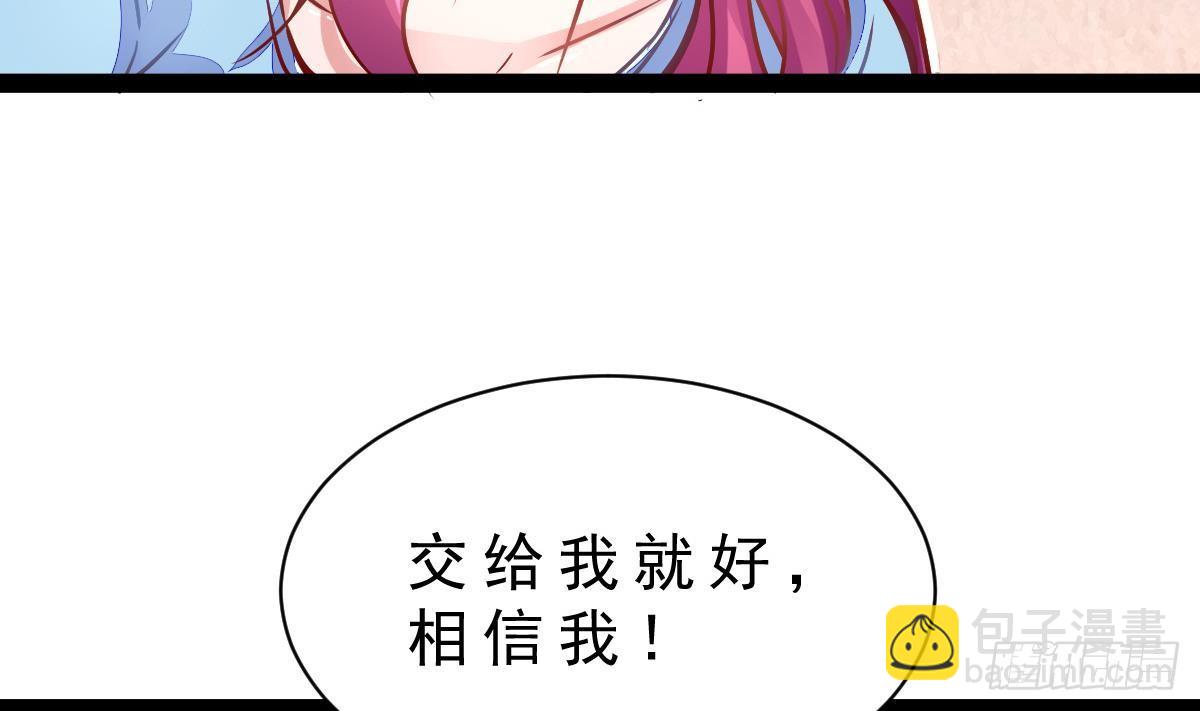 第26话 确定无关？(1/2)-第27话