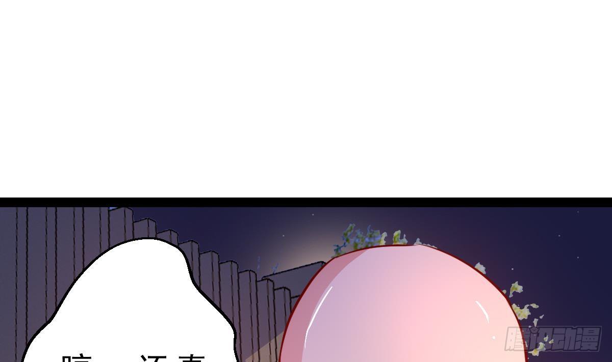 第26话 确定无关？(1/2)-第27话