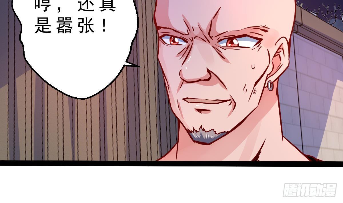 第26话 确定无关？(1/2)-第27话