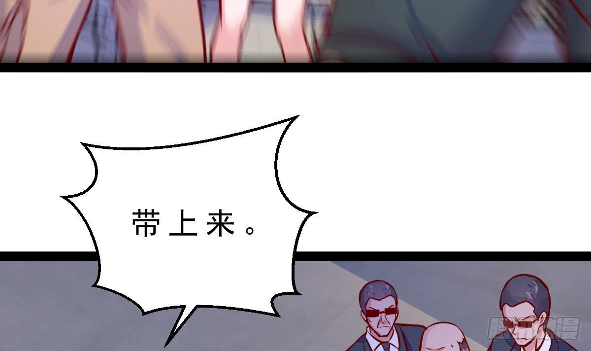 第26话 确定无关？(1/2)-第27话