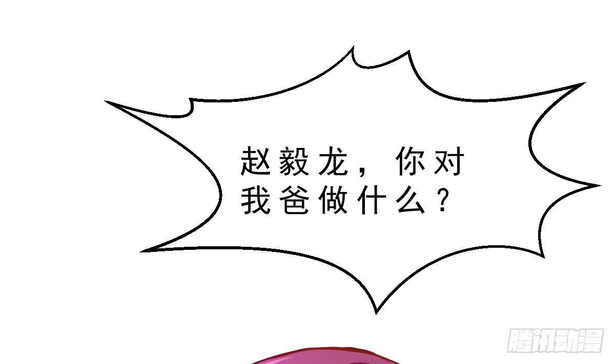 第26话 确定无关？(1/2)-第27话
