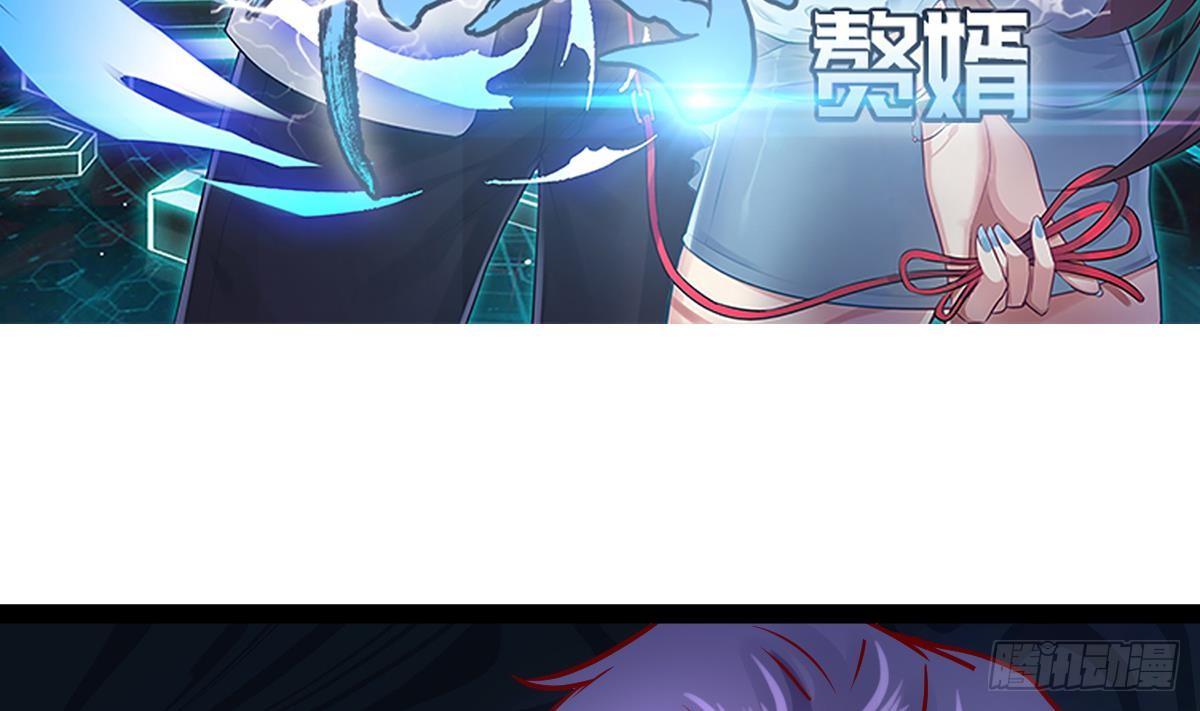 第26话 确定无关？(1/2)-第27话
