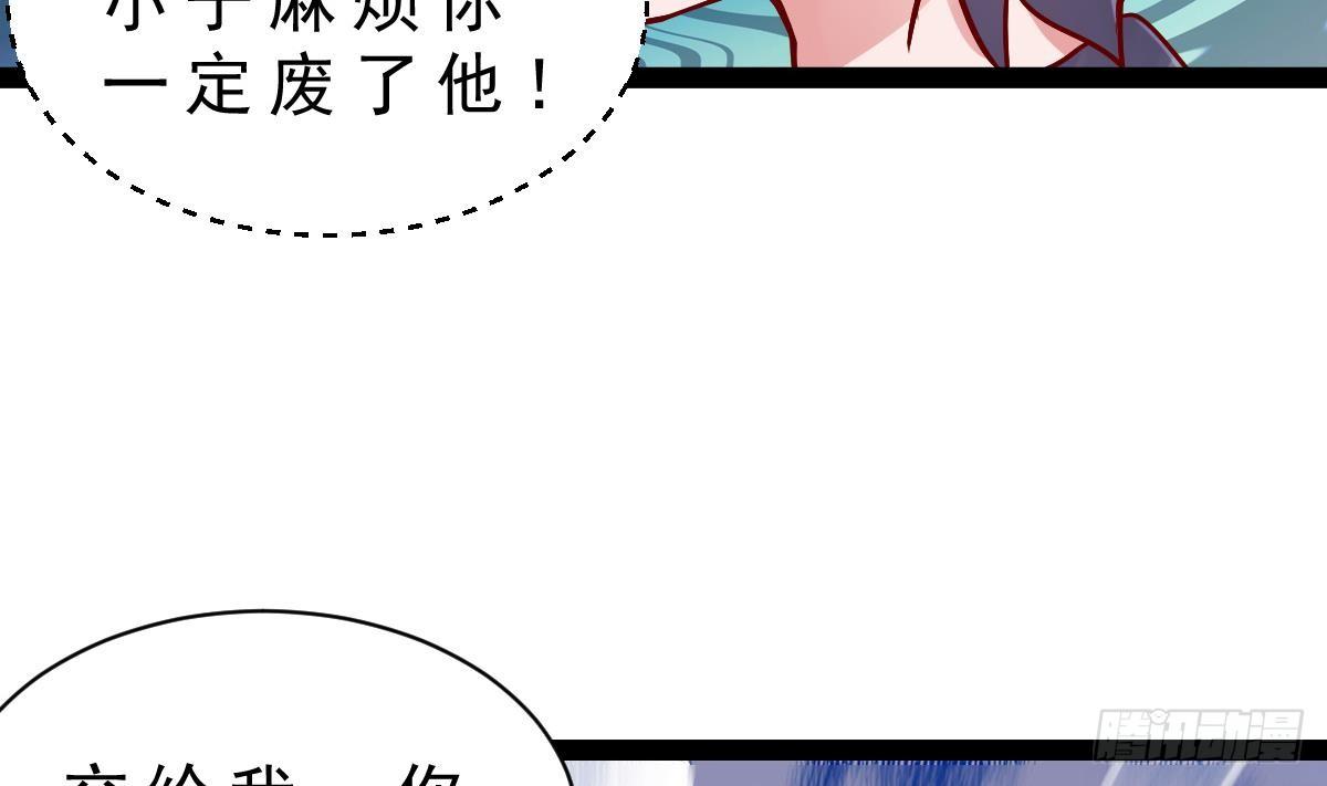 第26话 确定无关？(1/2)-第27话