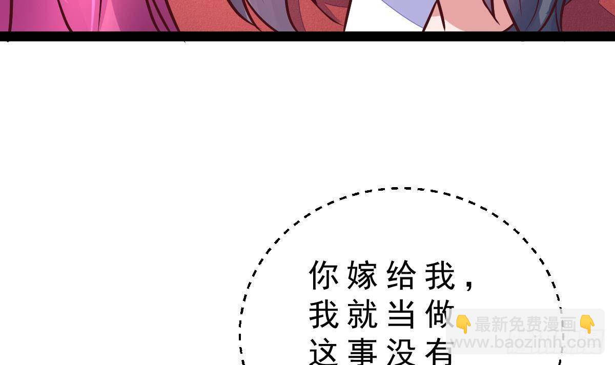 第28话 值200(1/2)-第29话