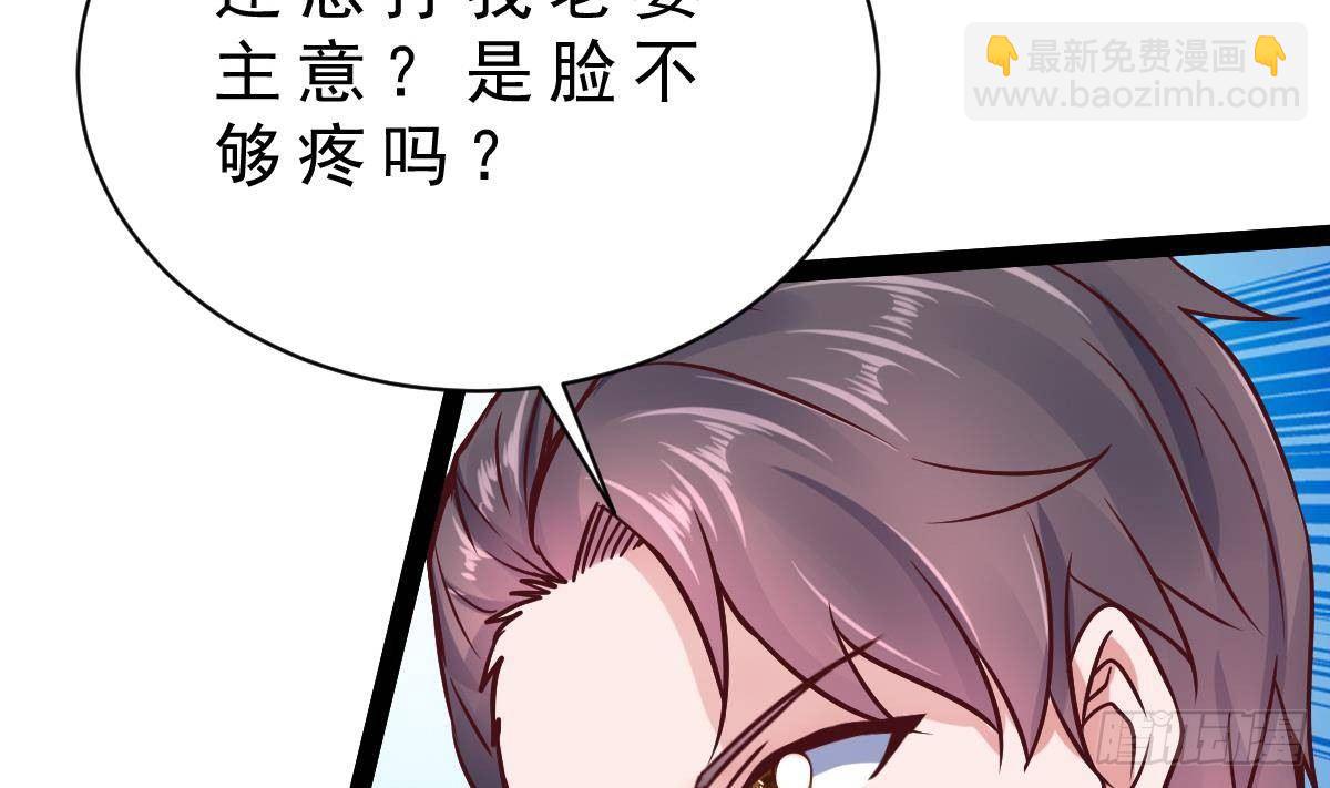 第28话 值200(1/2)-第29话