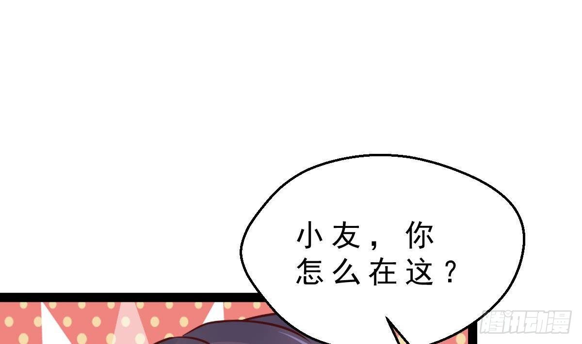 第28话 值200(1/2)-第29话