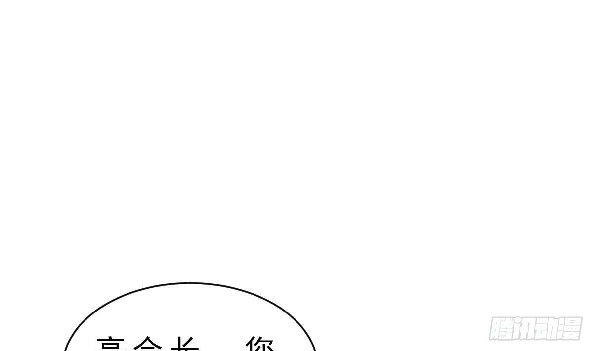 第28话 值200(1/2)-第29话