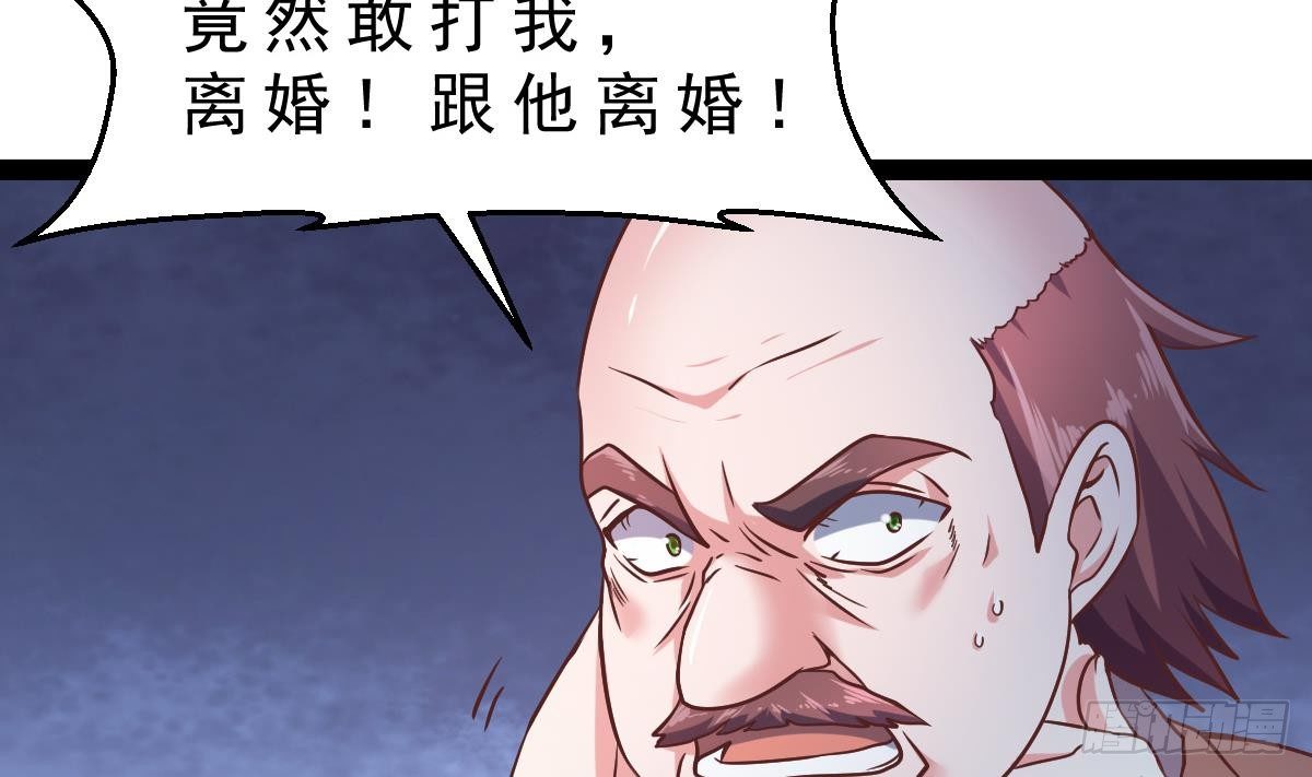 第30话 黑色的石头(1/2)-第31话
