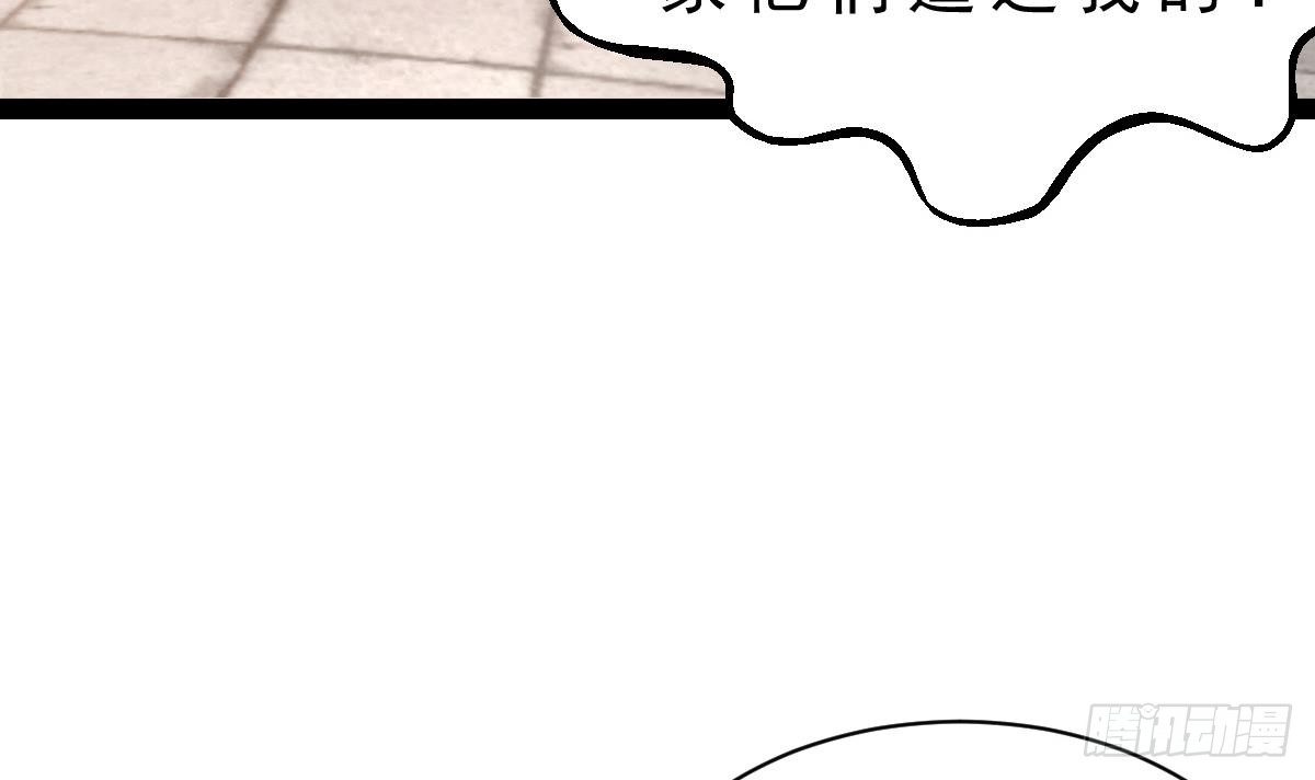第30话 黑色的石头(1/2)-第31话