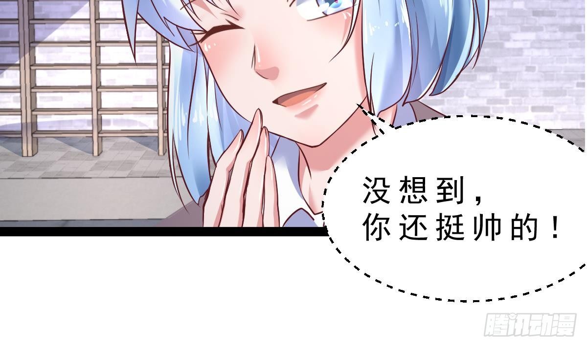 第30话 黑色的石头(1/2)-第31话
