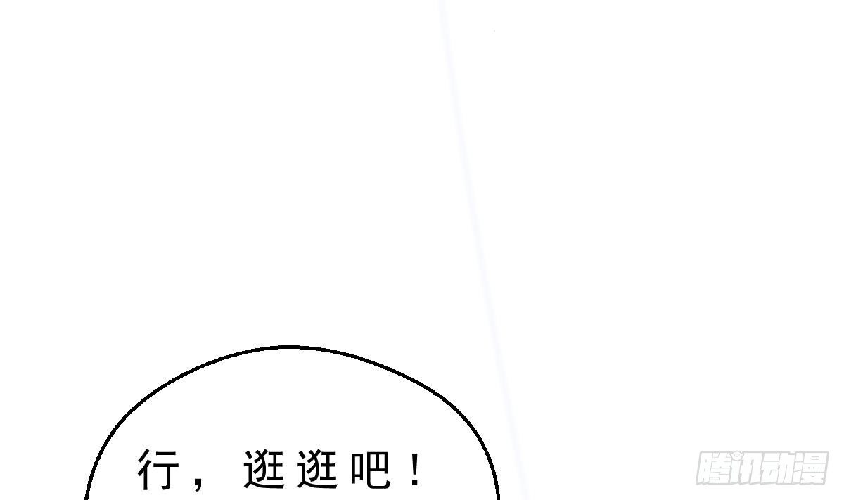 第30话 黑色的石头(1/2)-第31话