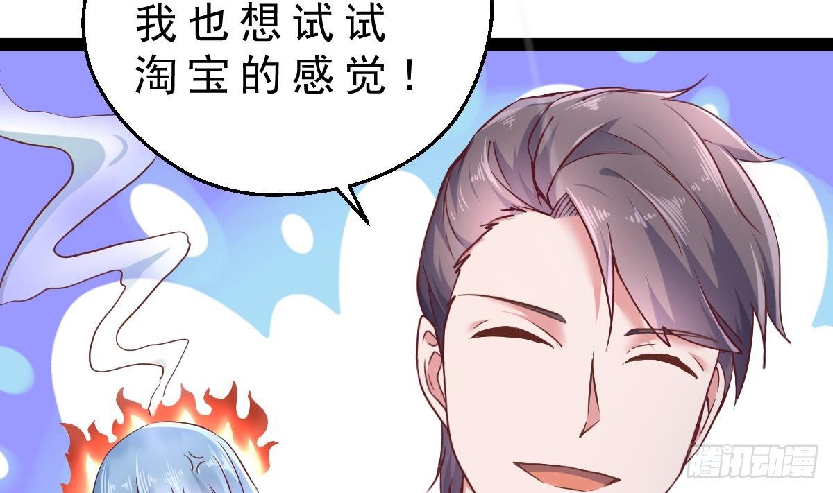 第30话 黑色的石头(1/2)-第31话