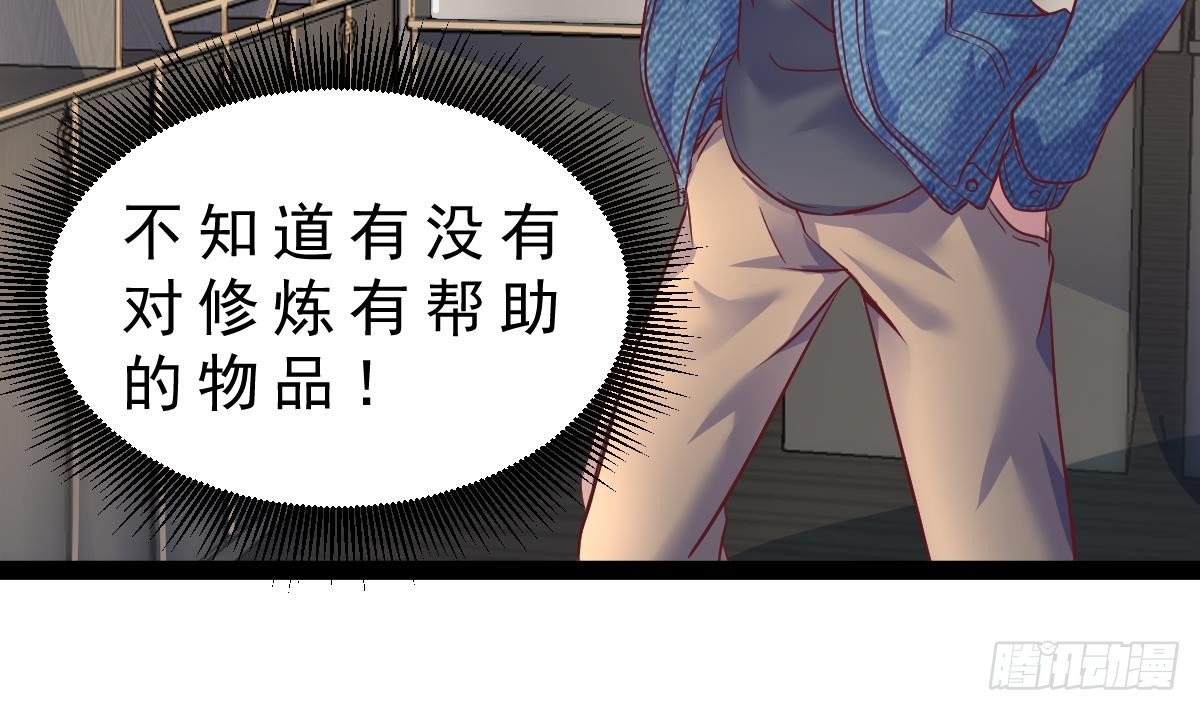 第30话 黑色的石头(1/2)-第31话