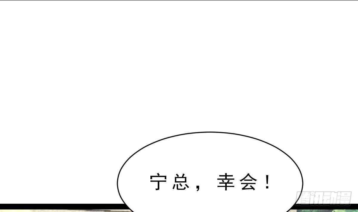 第32话 夏家的麻烦(1/2)-第33话