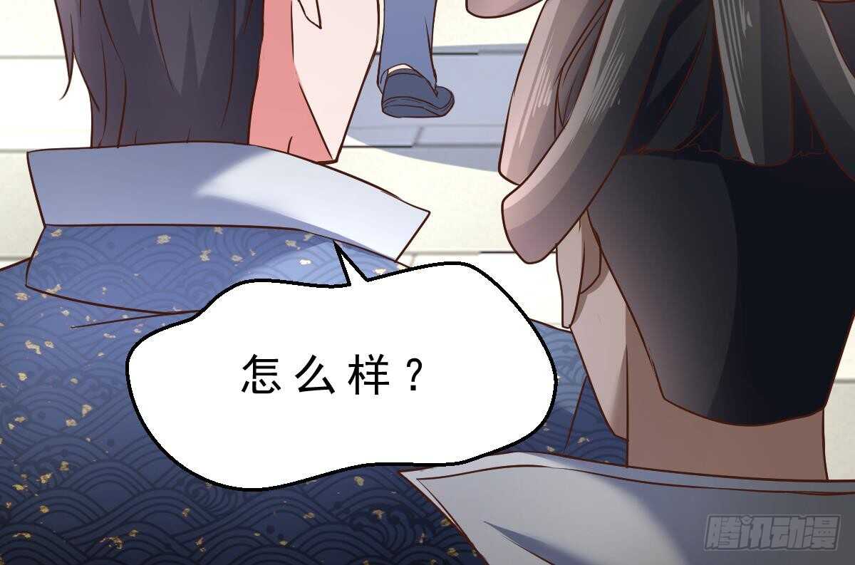 第32话 夏家的麻烦(1/2)-第33话