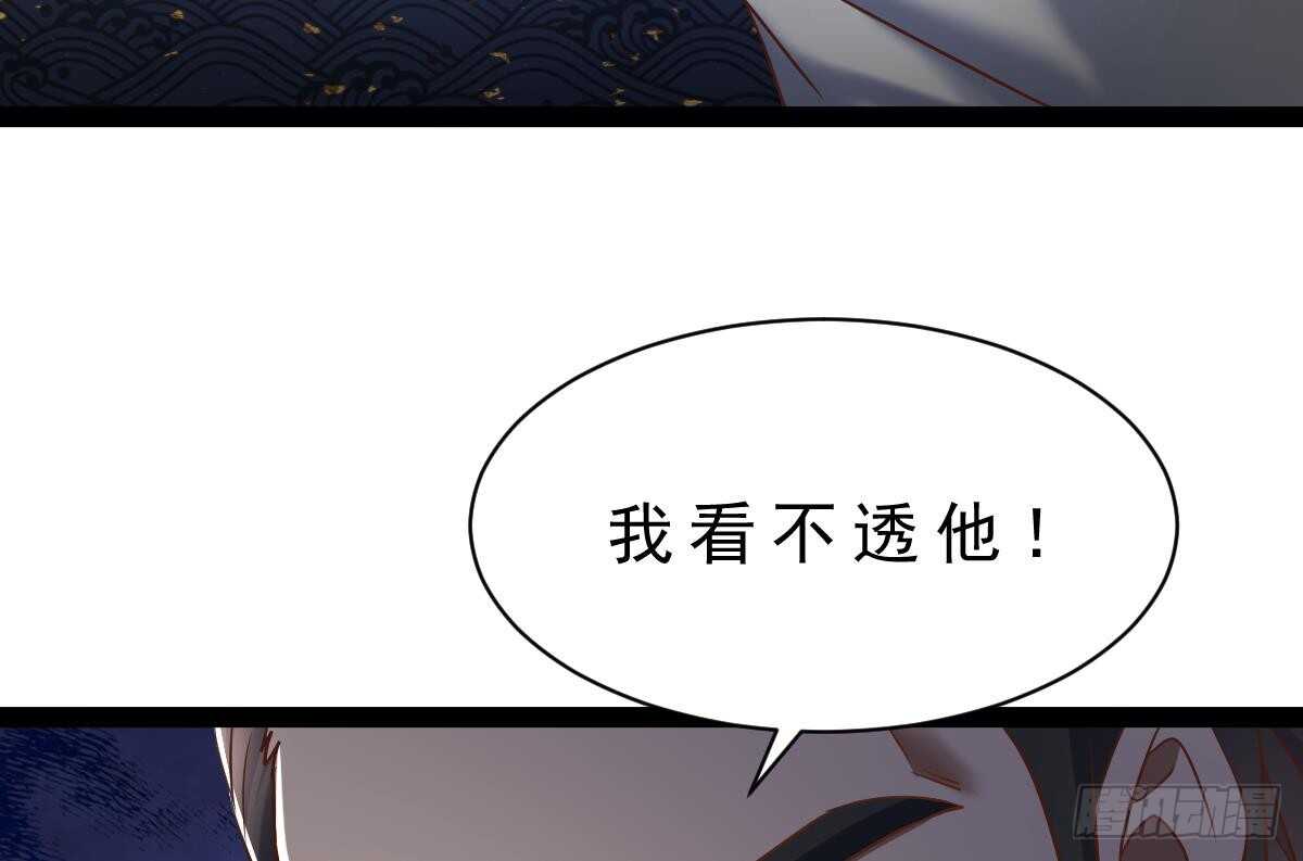 第32话 夏家的麻烦(1/2)-第33话