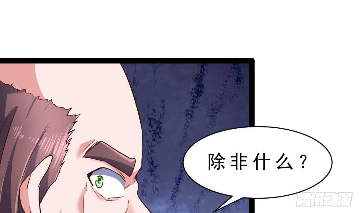 第32话 夏家的麻烦(1/2)-第33话