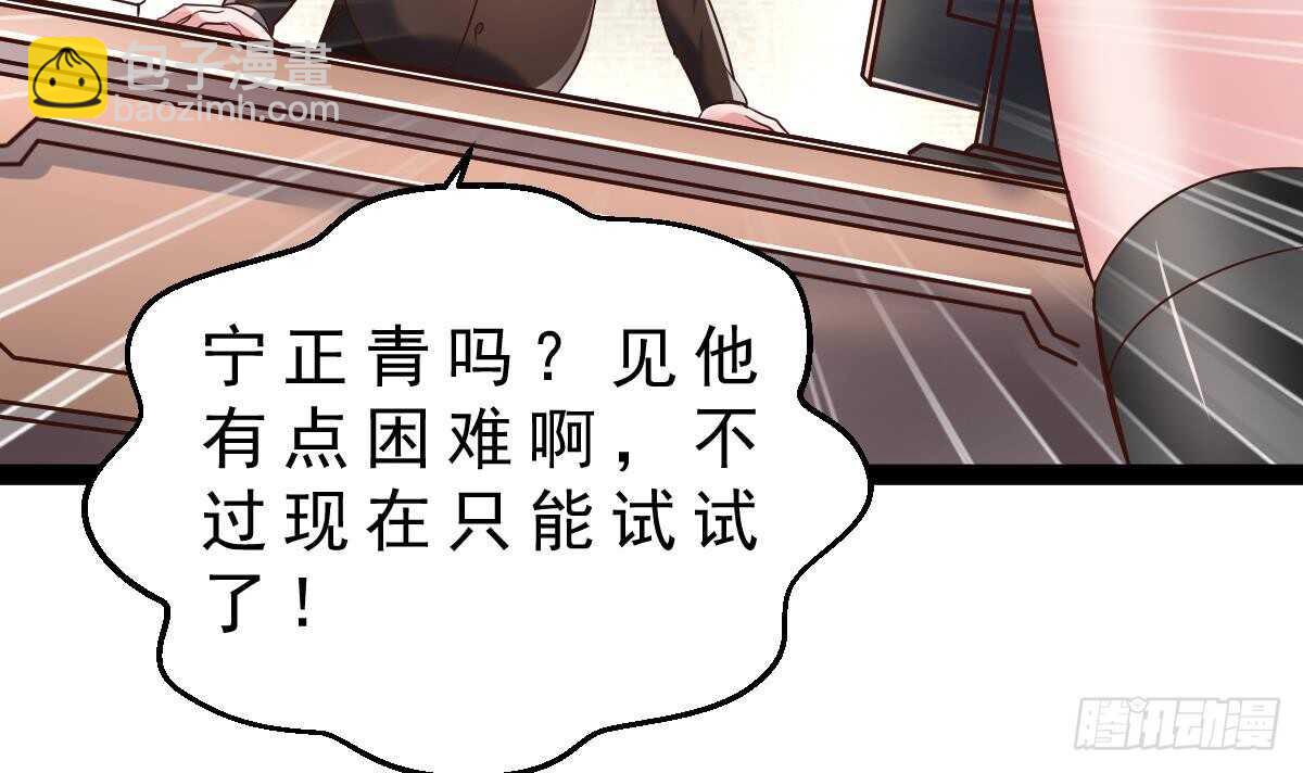 第32话 夏家的麻烦(1/2)-第33话