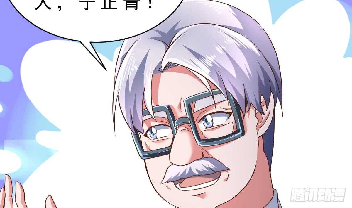 第32话 夏家的麻烦(1/2)-第33话