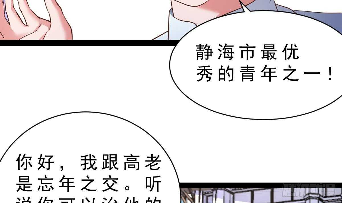 第32话 夏家的麻烦(1/2)-第33话