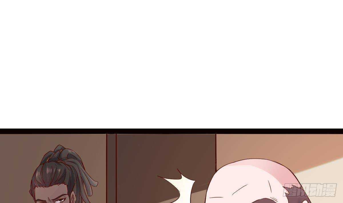 第34话 煞气(1/2)-第35话
