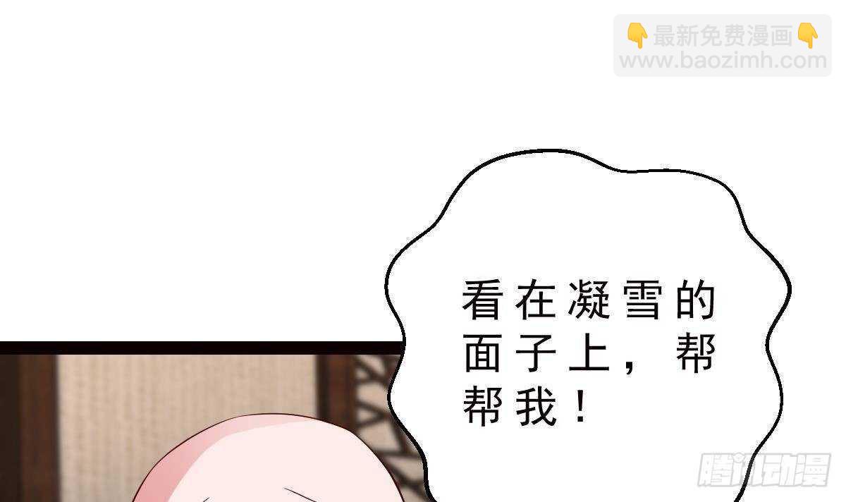 第34话 煞气(1/2)-第35话