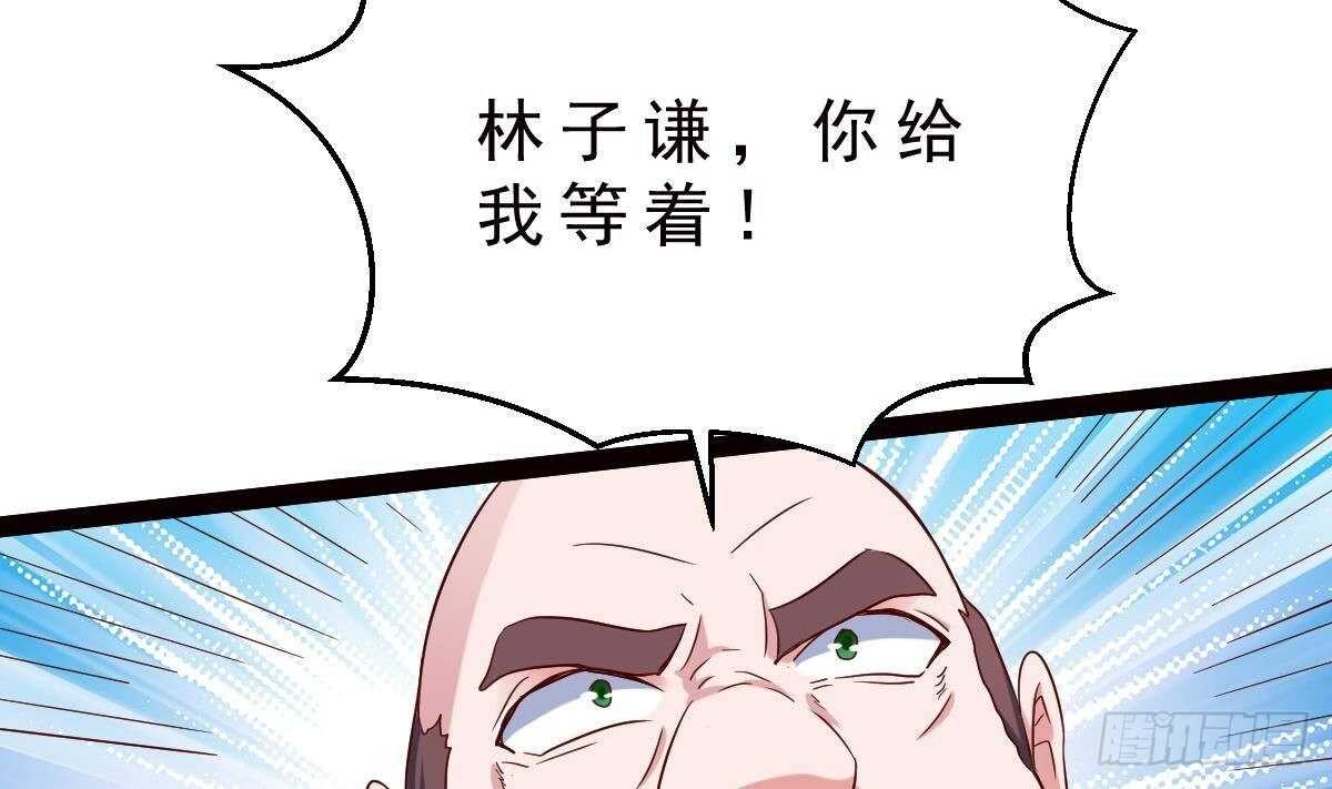 第34话 煞气(1/2)-第35话