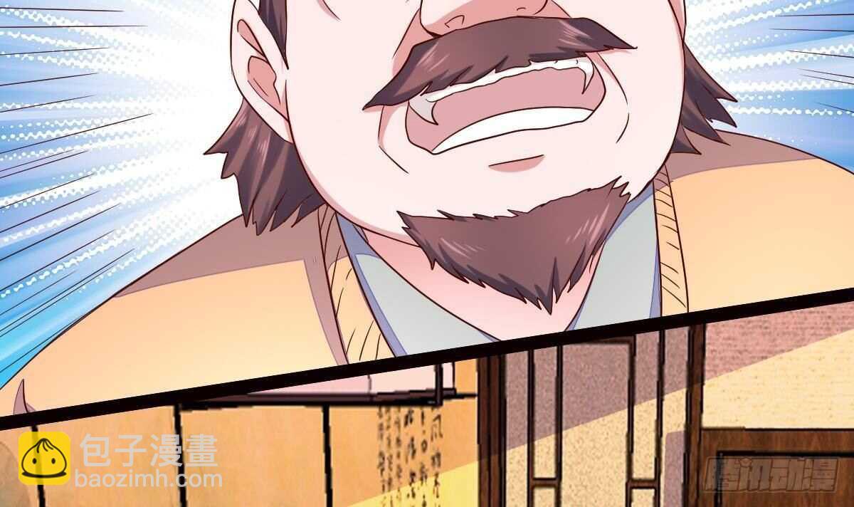 第34话 煞气(1/2)-第35话