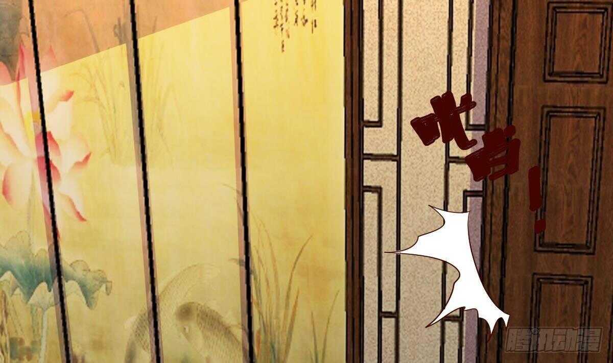 第34话 煞气(1/2)-第35话
