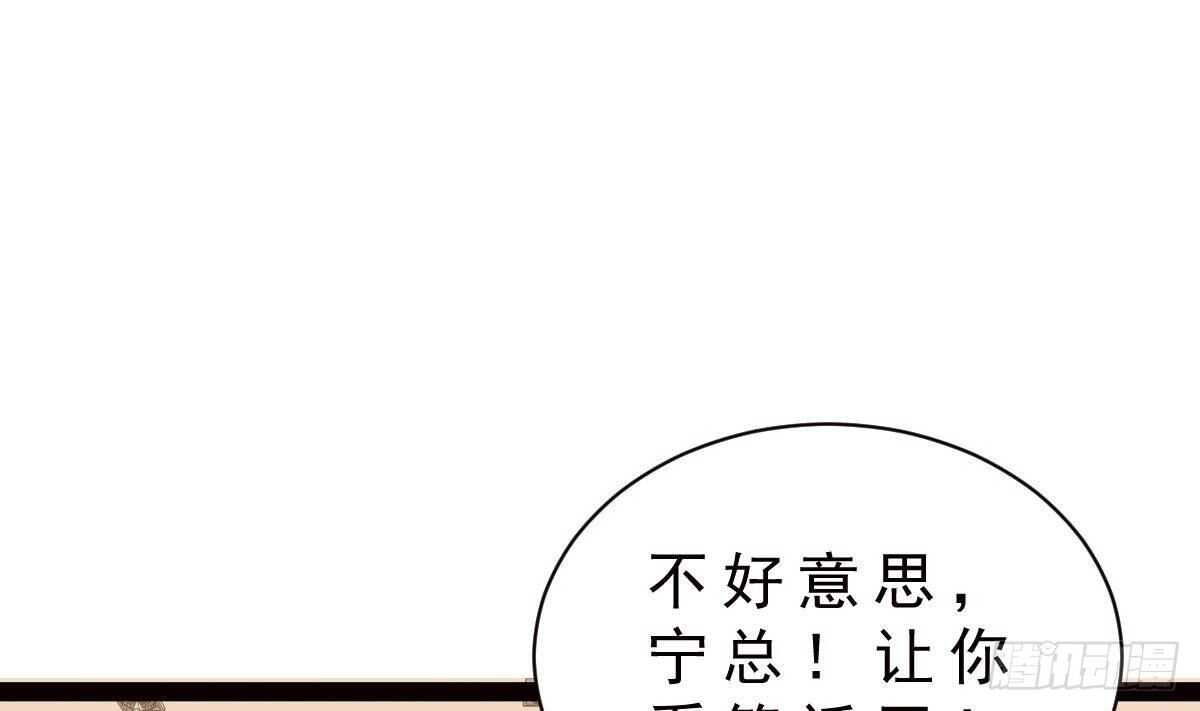 第34话 煞气(1/2)-第35话