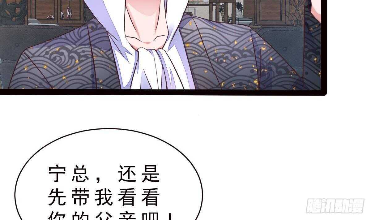 第34话 煞气(1/2)-第35话