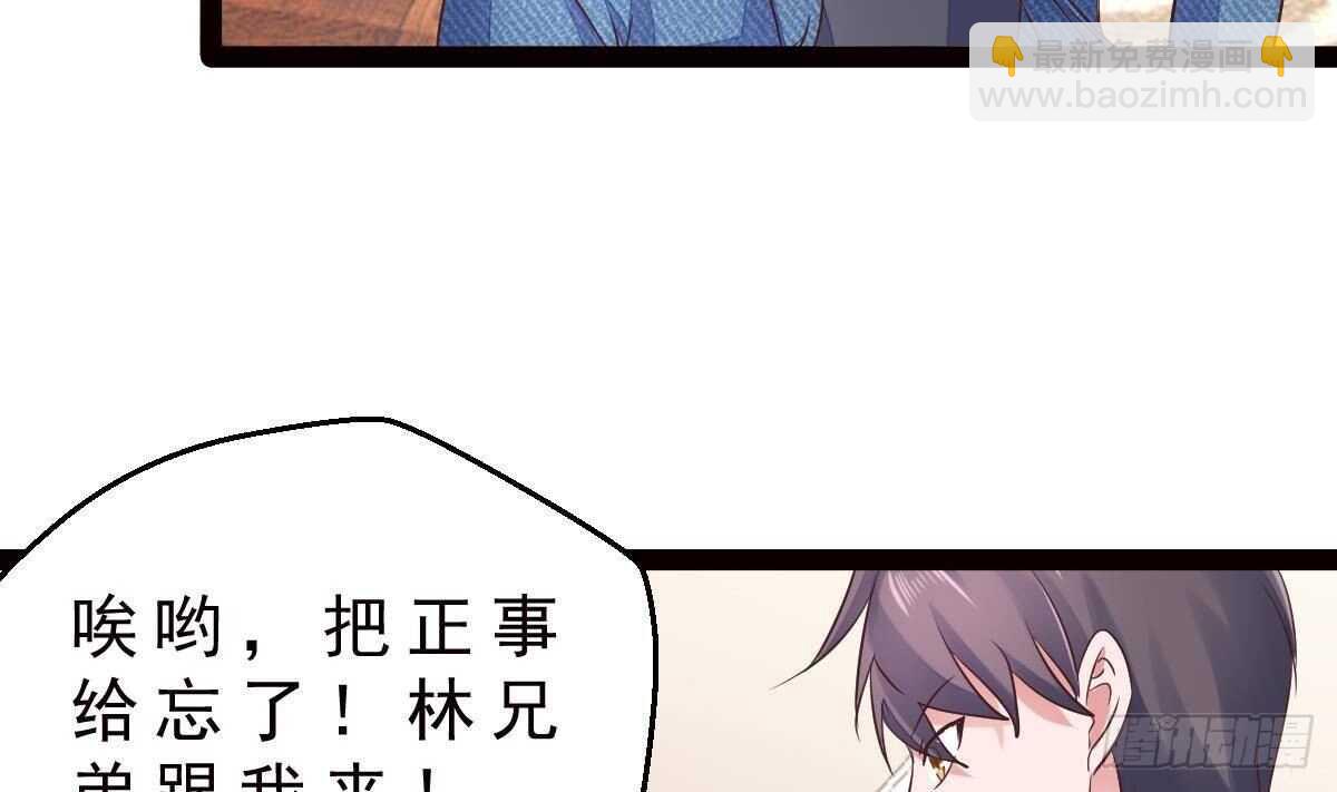 第34话 煞气(1/2)-第35话