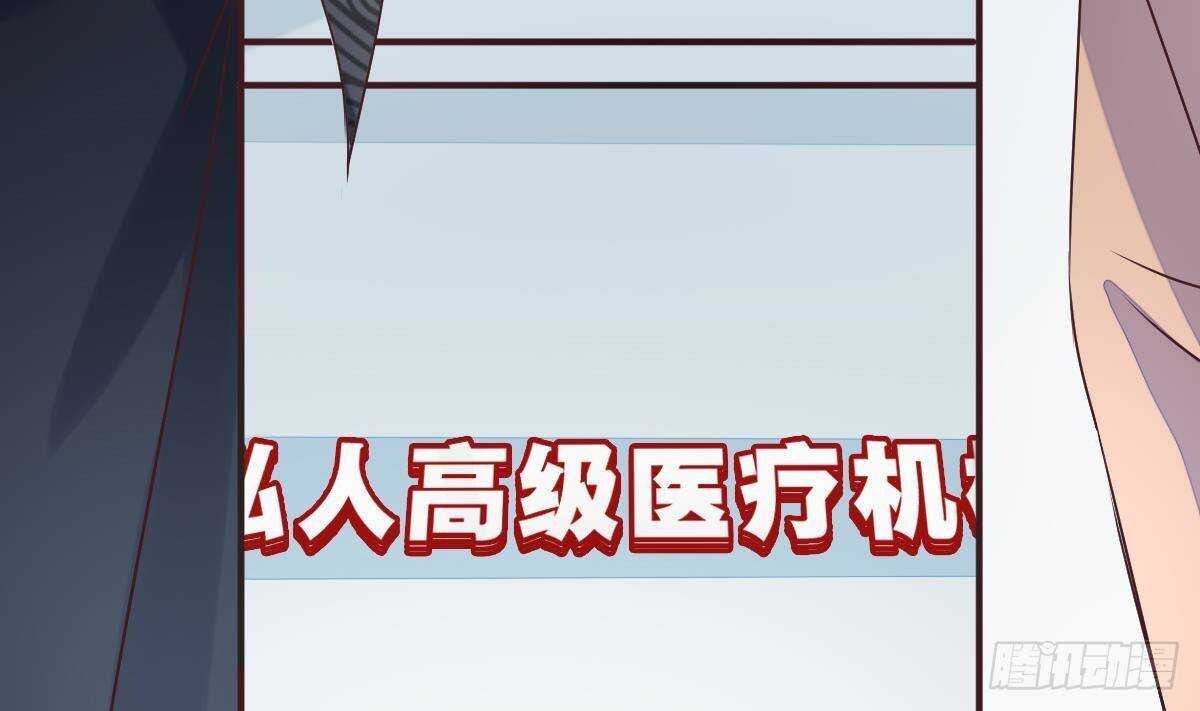 第34话 煞气(1/2)-第35话