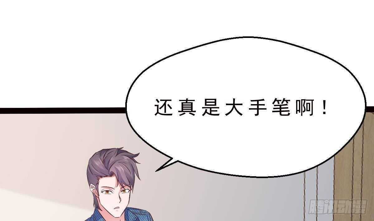 第34话 煞气(1/2)-第35话