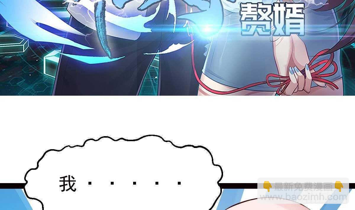 第34话 煞气(1/2)-第35话