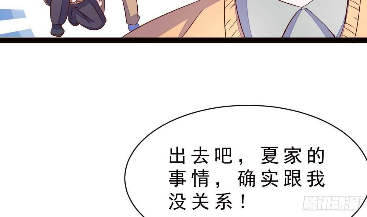 第34话 煞气(1/2)-第35话