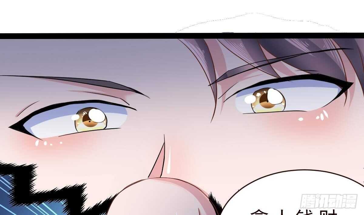 第36话 收服(1/2)-第37话