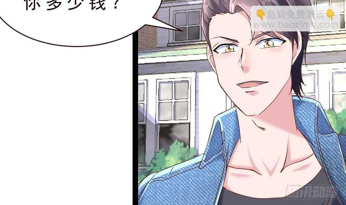 第36话 收服(1/2)-第37话