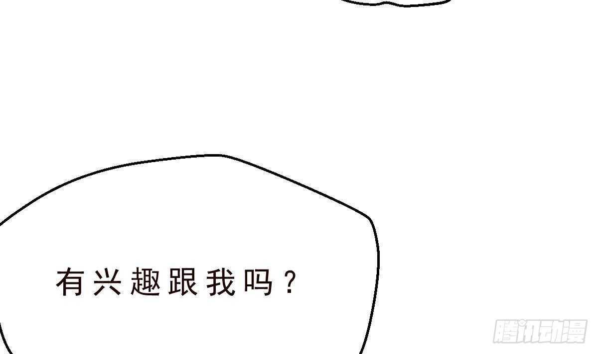 第36话 收服(1/2)-第37话